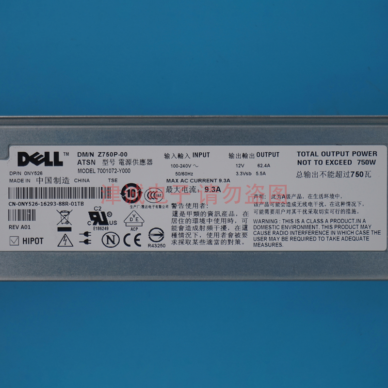 DELL/戴尔 PowerEdge 2950 服务器电源 Z750P-00 750W NY526 - 图0