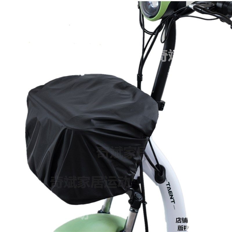 电动车车篮防水罩自行车前车筐罩衣三轮车电瓶车筐防雨遮阳罩通用,淘宝优惠券,粉丝福利购,淘宝优惠卷