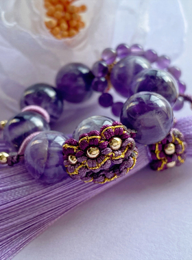 紫水晶汉服配饰小手捻旗袍挂