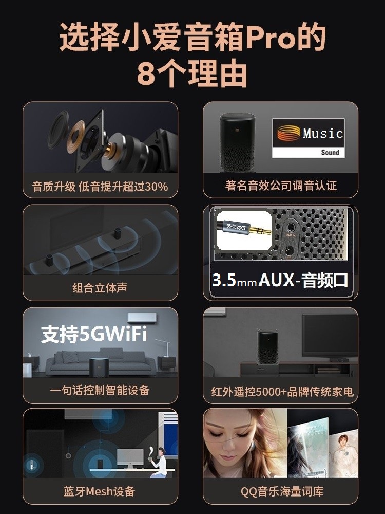 小米5G小爱pro音箱AUX输入口改装输出接功放背景音乐哈曼琉璃音响