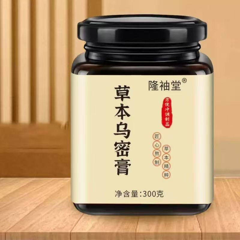 隆袖堂草本乌密膏五乌黑300克古法配方熬制养生滋补膏正品甄选,淘宝优惠券,粉丝福利购,淘宝优惠卷