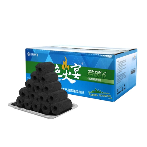 Blue Fire Feast Fang Carbon Grude Mechanism Aspectance Constical