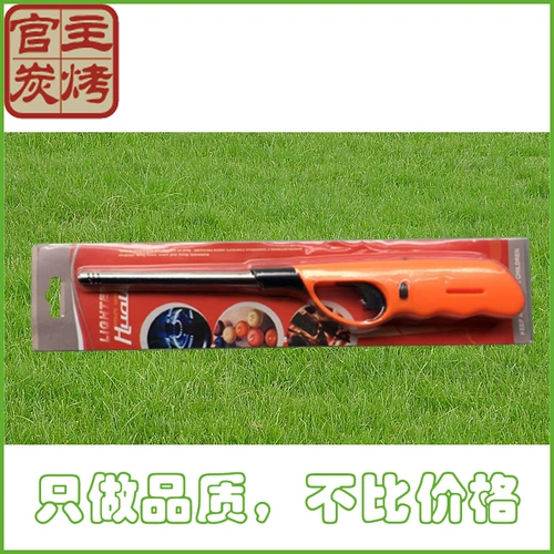 Новое пламя зажигания зажигания красного китайского газа безопасно 2-3 тысячи раз