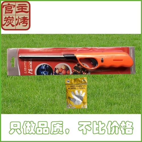 Новое пламя зажигания зажигания красного китайского газа безопасно 2-3 тысячи раз