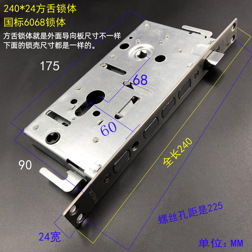 正品 万嘉防盗门锁体单活双不锈钢圆柱锁体WANJIA防盗门锁具通用 - 图0