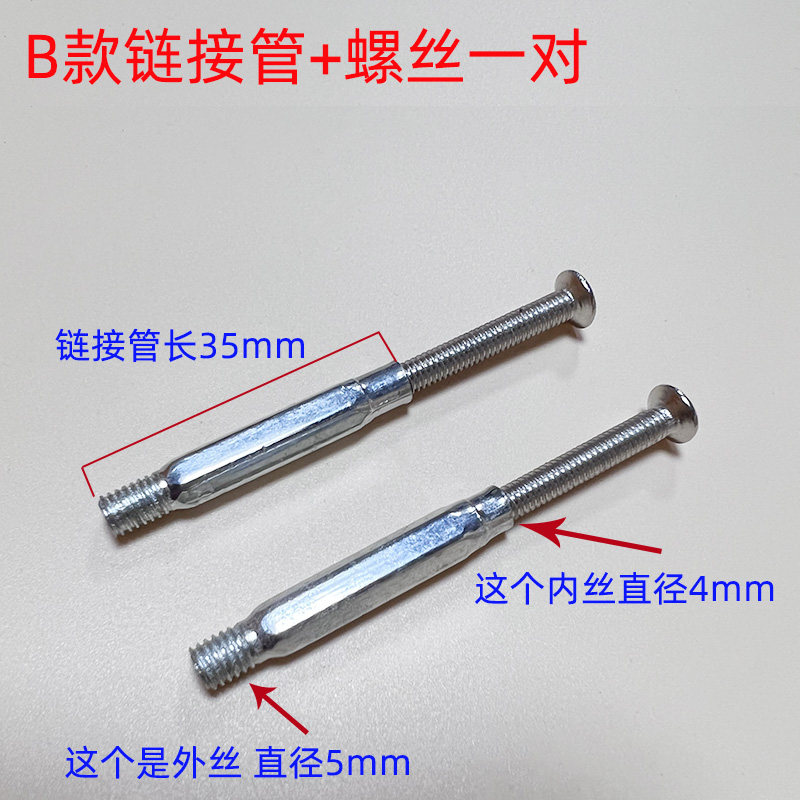 锁具配件门把手锁卧室间螺丝链接管厕所锁卫浴拉手锁芯螺丝配件包,淘宝优惠券,粉丝福利购,淘宝优惠卷