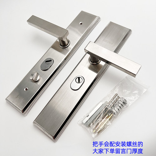 不锈钢把手门锁防盗门大门加厚通用型拉手超B级入户门大门锁具 - 图0