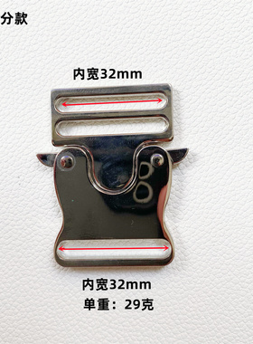 服饰配件插扣金属锌合金