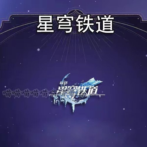 崩坏星穹铁道表情胸针花火流萤砂金可爱卡通亚克力周边书包挂件 - 图1