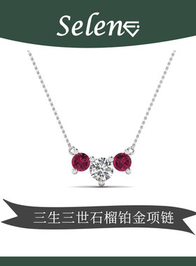 Selene18k金纯金三生三世订婚
