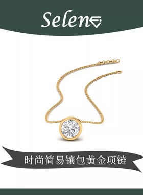 瑟琳巍圆形钻石项链天然宝石铂金