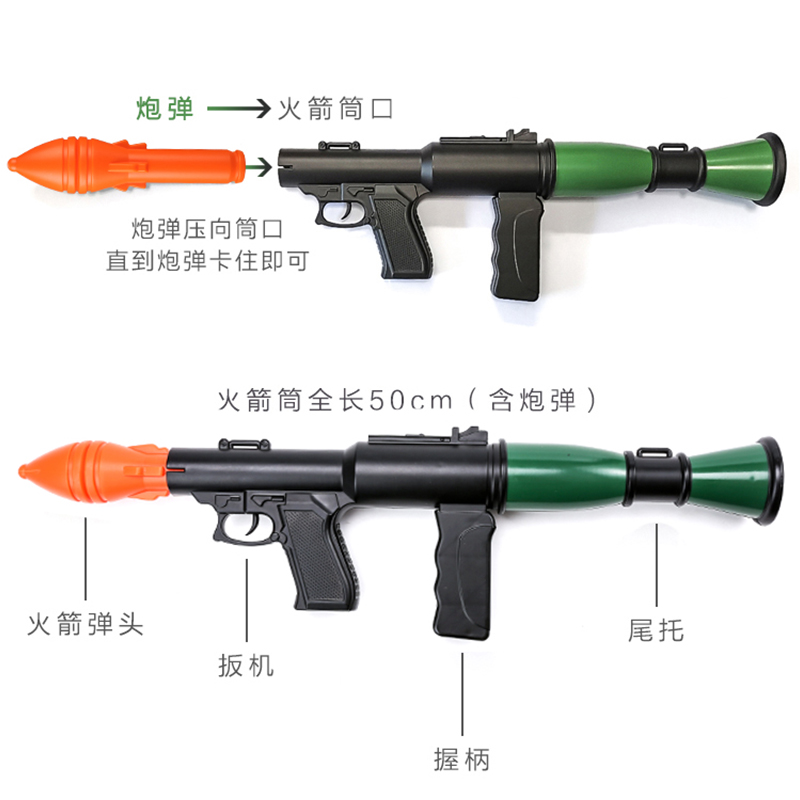帝国时代50CM火箭炮玩具发射rpg男孩绝地吃鸡音乐儿童玩具枪弹射 - 图0