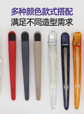 专业美发夹子无痕夹加长透明