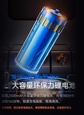 樱桃电推剪发型师专用686油头推