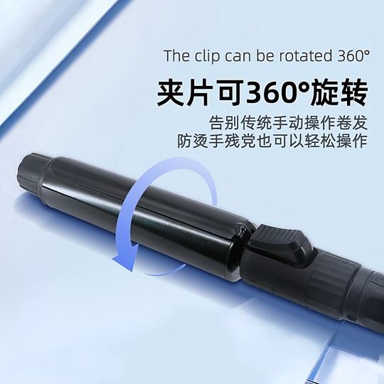 鹰堡卷发棒专业电卷棒大卷影楼迷你小型化妆师理发店专用卷发