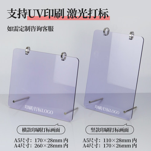 A5摆件架子企业介绍台卡底座水晶牌亚亚克力翻页台历架A4创意台牌 - 图1