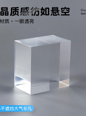 立柱有机玻璃展示架道具仿水晶底板首饰底座托饰品亚克力方块装饰