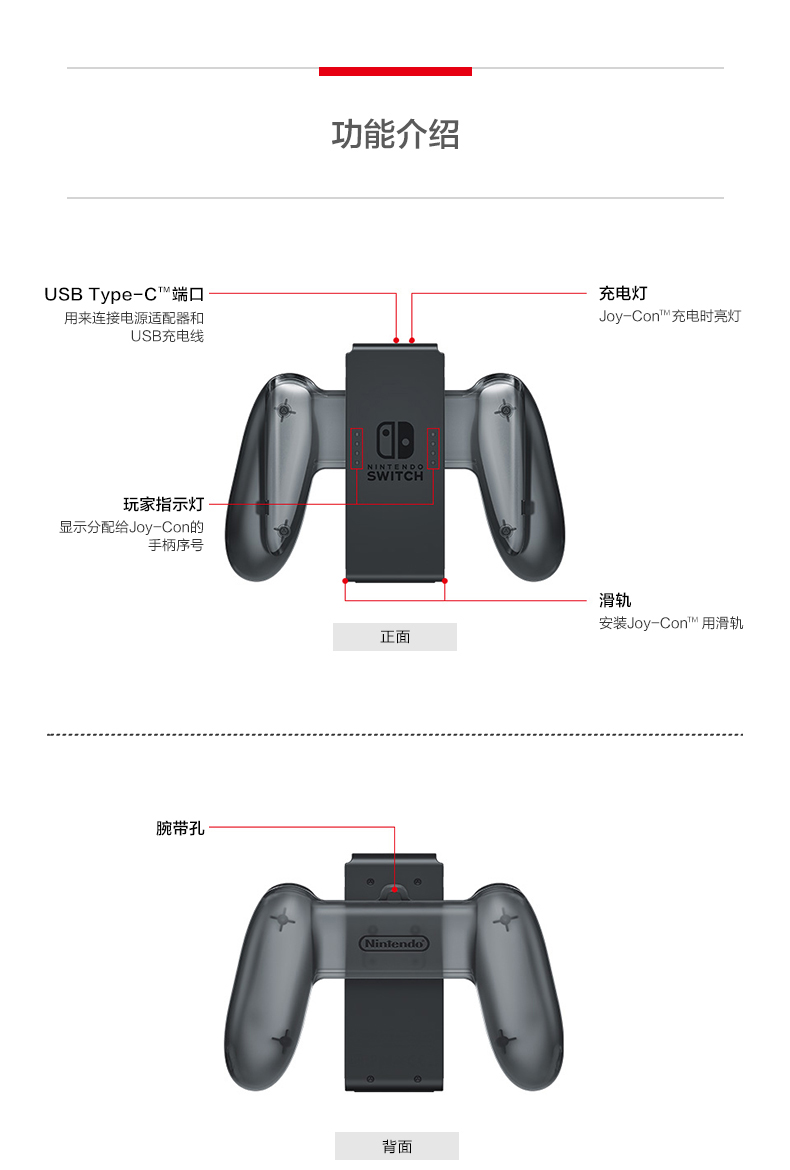 任天堂Switch原装Joy-Con充电器OLED握把Ns左右手柄 支架 底座pro