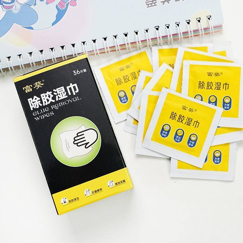 【除胶神器】除胶湿巾家用清除不干胶粘胶汽车去除去胶脱胶清洁剂,淘宝优惠券,粉丝福利购,淘宝优惠卷