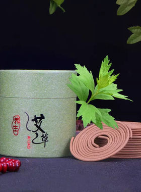 蚊香艾草香薰驱蚊檀香室内持久家用高级线香酒店厕所专用香薰除臭