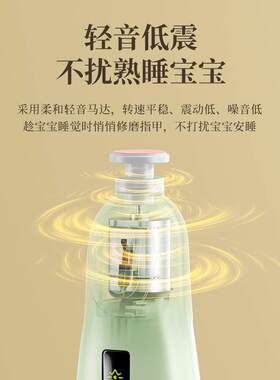 婴儿电动防夹静音磨甲器