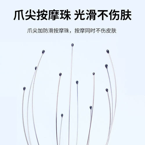 八爪鱼头部按摩器章鱼经络刷家用挠痒头顶抓头皮神器灵魂抽提取器 - 图2