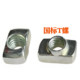 European standard T-nut aluminum profile accessories boat screws
