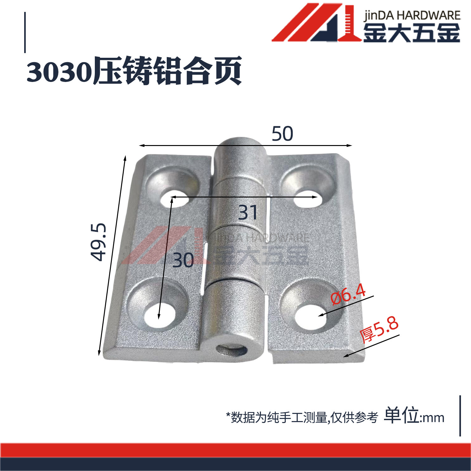 铝型材合页压铸铝合金30/3040/40锌金属铰链静音配电箱柜门窗框,淘宝优惠券,粉丝福利购,淘宝优惠卷