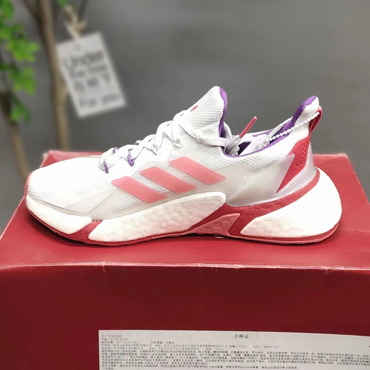 阿迪达斯跑步鞋女 X9000L4 BOOST 缓震贝克汉姆同款运动鞋 GZ7638