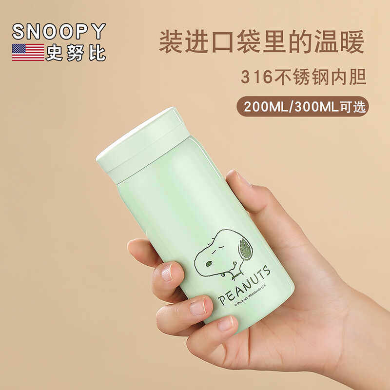 迷你简约保温杯mini女便携口袋杯小巧316不锈钢水杯小容量高颜值,淘宝优惠券,粉丝福利购,淘宝优惠卷
