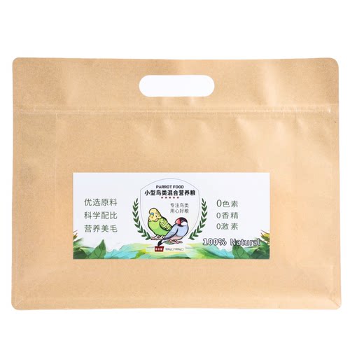 新鲜中小型鹦鹉混合粮食日常营养鸟食玄凤牡丹和尚饲料带壳种子粮 - 图3