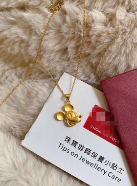 同款限量米奇鼠沙金磨砂哑光吊坠