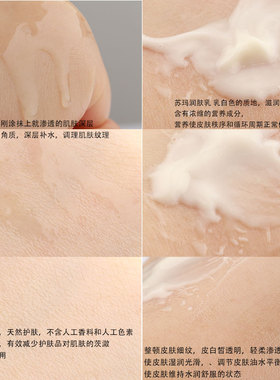 小样苏玛呼吸苏玛水乳保湿去纹