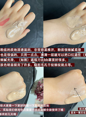 后天气粉底液小样瓶装美白