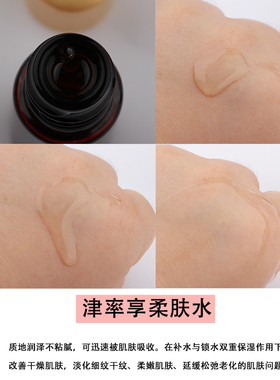 整包30对韩国whoo后津率享水乳小样深层滋润紧致抗皱修复改善细纹