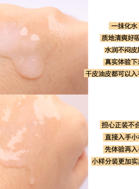 whoo/后精华小样保湿修复紧致