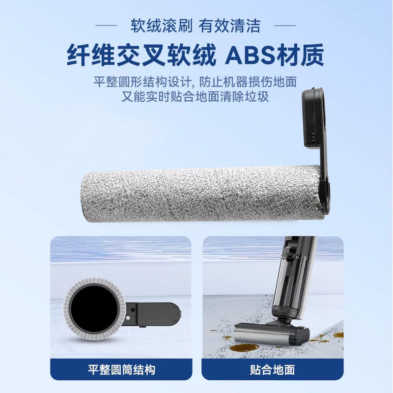 适配石头洗地机配件A20/A20 Pro滚筒滚刷滤网芯清洁液主刷耗材,淘宝优惠券,粉丝福利购,淘宝优惠卷