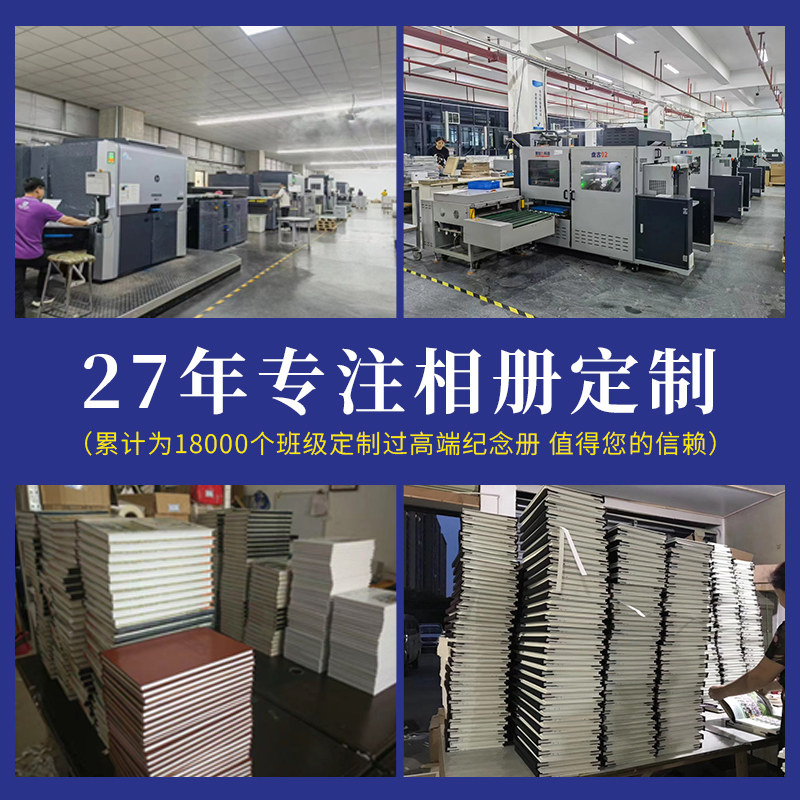 儿童相册定制作宝宝艺术照片打印成册毕业纪念册婴儿百天成长写真