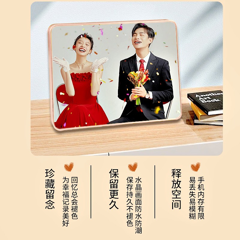 相框摆台婚纱照定制儿童洗照片做挂墙结婚照全家福情侣照创意摆件