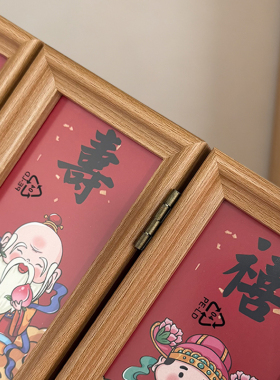 手工木质4折屏风相框摆台定制