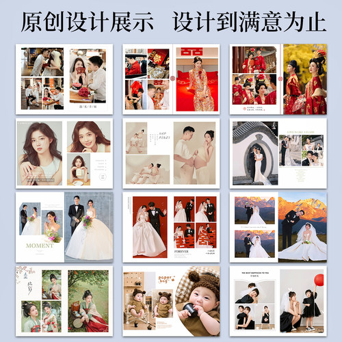 婚纱照相册定制作高端结婚照片印做成纪念本高级写真集孕妇影楼薄 - 图1