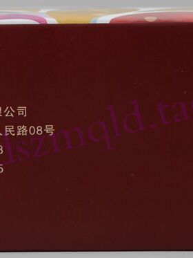 蓝钻免缩洗时尚山羊绒