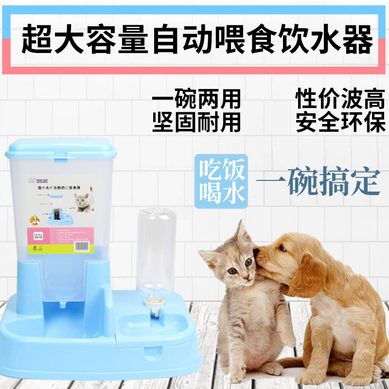 猫碗狗碗猫咪用品宠物自动喂食器狗猫食盆双碗水碗盆饮水器猫粮盆 - 图1