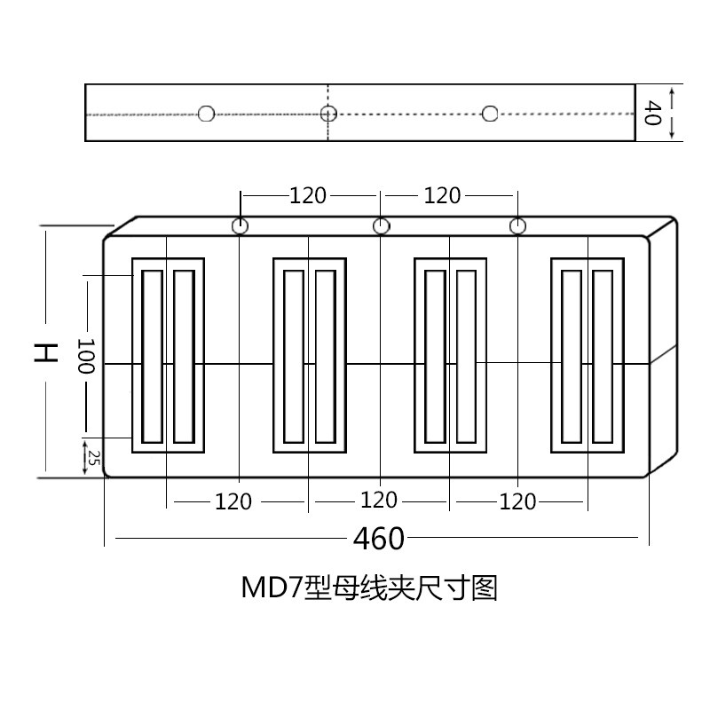 MD7型 绝缘母线框 母线夹 母排框 母排夹 排距120MM - 图1