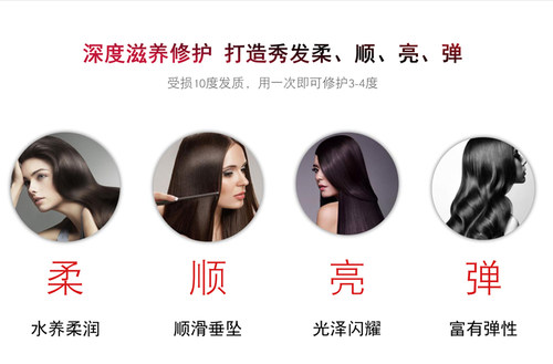 婵润洗发护发套装金猪礼盒氨基酸水养洗发水H6发膜倒模护发素正品 - 图2