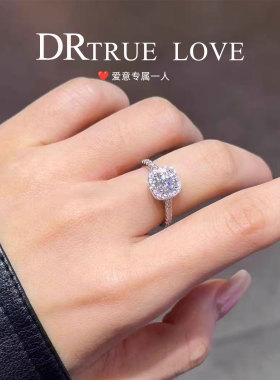 DRTRUELOVE小方糖一克拉钻戒