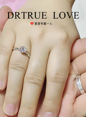 DRTRUELOVE六爪经典1ct莫桑钻戒