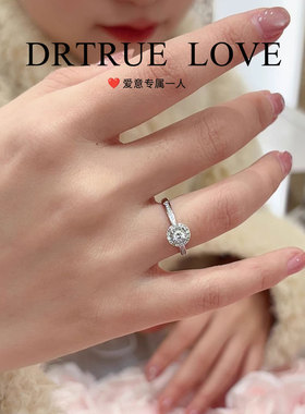 DRTRUELOVE求婚钻戒圆包莫桑钻
