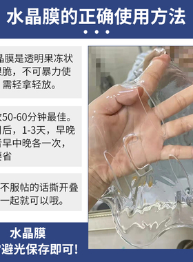 伊肤泉胶原水晶面膜退红舒缓