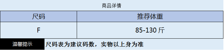 U 3330 8483 韩版无缝 型美背背心 U 3330 8483 韩版无缝 型美背背心